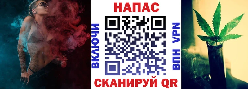 Наркошоп купить A-PVP Метамфетамин Меф мяу мяу Гашиш Cocaine Конопля Алушта