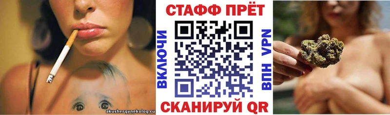 Мефедрон Алушта
