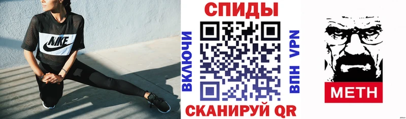 Амфетамин Premium  Купить  Алушта 