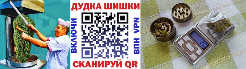 Еда ТГК марихуана  Купить закладки  Алушта 