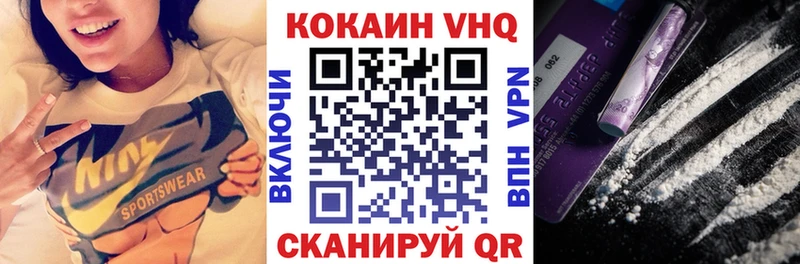 Купить где  Алушта  COCAIN Columbia 