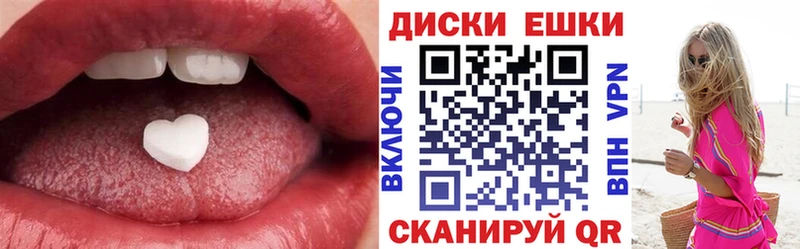 Купить  Алушта  Ecstasy XTC 