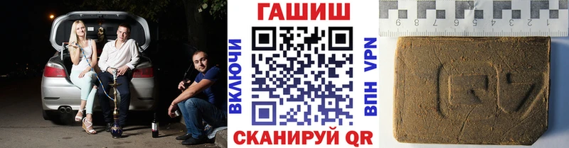 Гашиш 40% ТГК Алушта