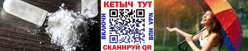 КЕТАМИН VHQ  Купить закладки  Алушта 