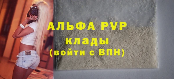 МДМА Ладушкин