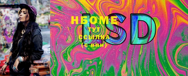кокаин VHQ Лагань