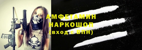 МДМА Ладушкин