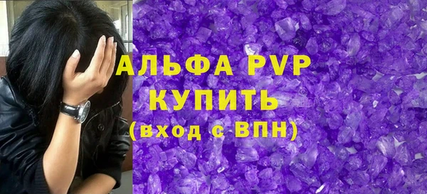кокаин VHQ Лагань