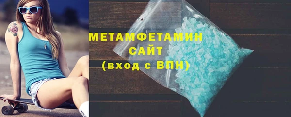 МДМА Ладушкин