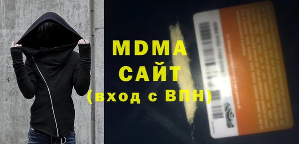 стаф Кулебаки