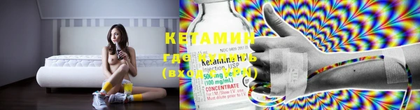 кокаин VHQ Лагань