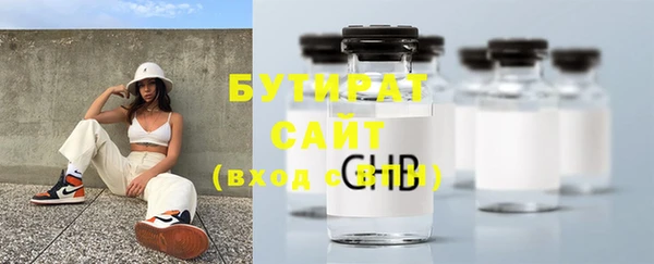 МДМА Ладушкин