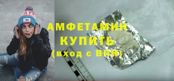 МДМА Ладушкин