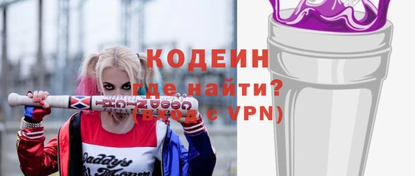 ГАЛЛЮЦИНОГЕННЫЕ ГРИБЫ Лабытнанги