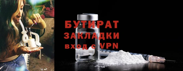 МДМА Ладушкин