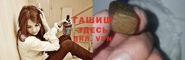 спайс Туринск