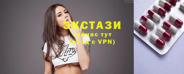 ГАЛЛЮЦИНОГЕННЫЕ ГРИБЫ Лабытнанги