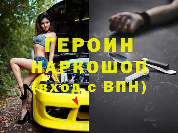 кокаин VHQ Лагань