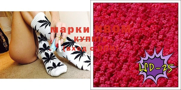 ПСИЛОЦИБИНОВЫЕ ГРИБЫ Куйбышев