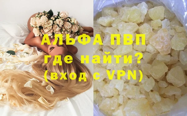 кокаин VHQ Лагань