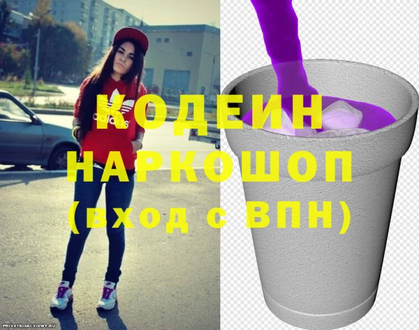 МДМА Ладушкин