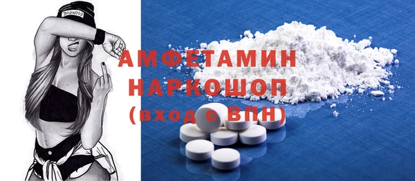 МДМА Ладушкин