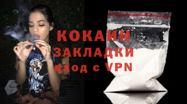 МДМА Ладушкин