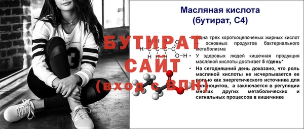 кокаин VHQ Лагань
