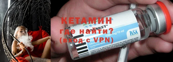 МДМА Ладушкин