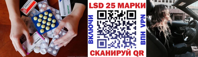 LSD-25 экстази ecstasy  Купить  Алушта 