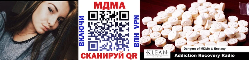 МДМА VHQ  Купить  Алушта 