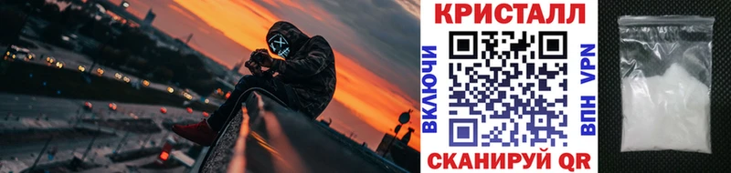 Первитин кристалл  Купить  Алушта 