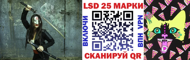Марки NBOMe 1,5мг Купить где Алушта