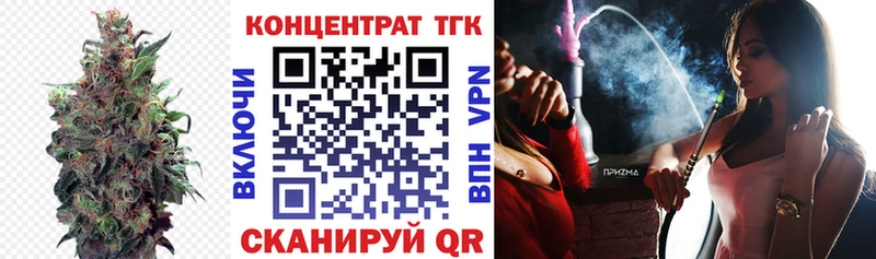 Дистиллят ТГК гашишное масло  Купить  Алушта 