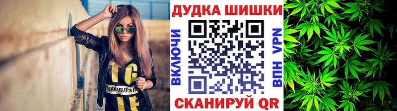 Марихуана план  Купить где  Алушта 